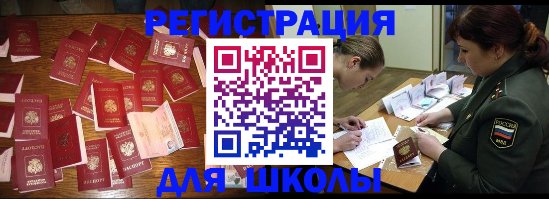 регистрация в Когалыме